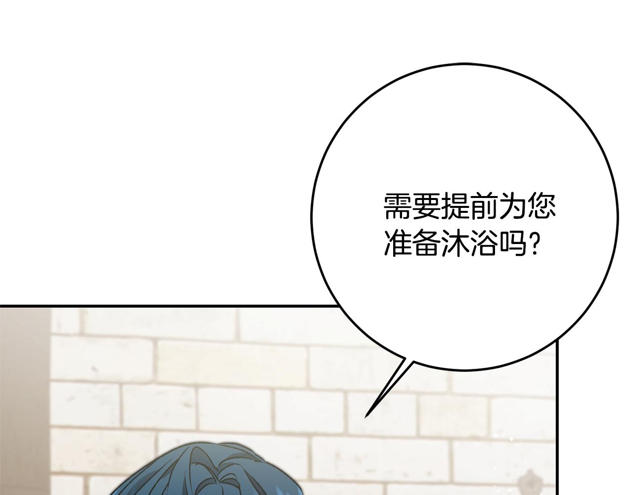 第48话 是敌是友？226