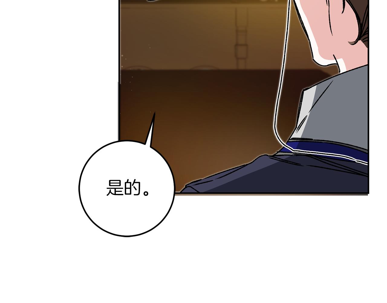 第45话 放弃爵位112