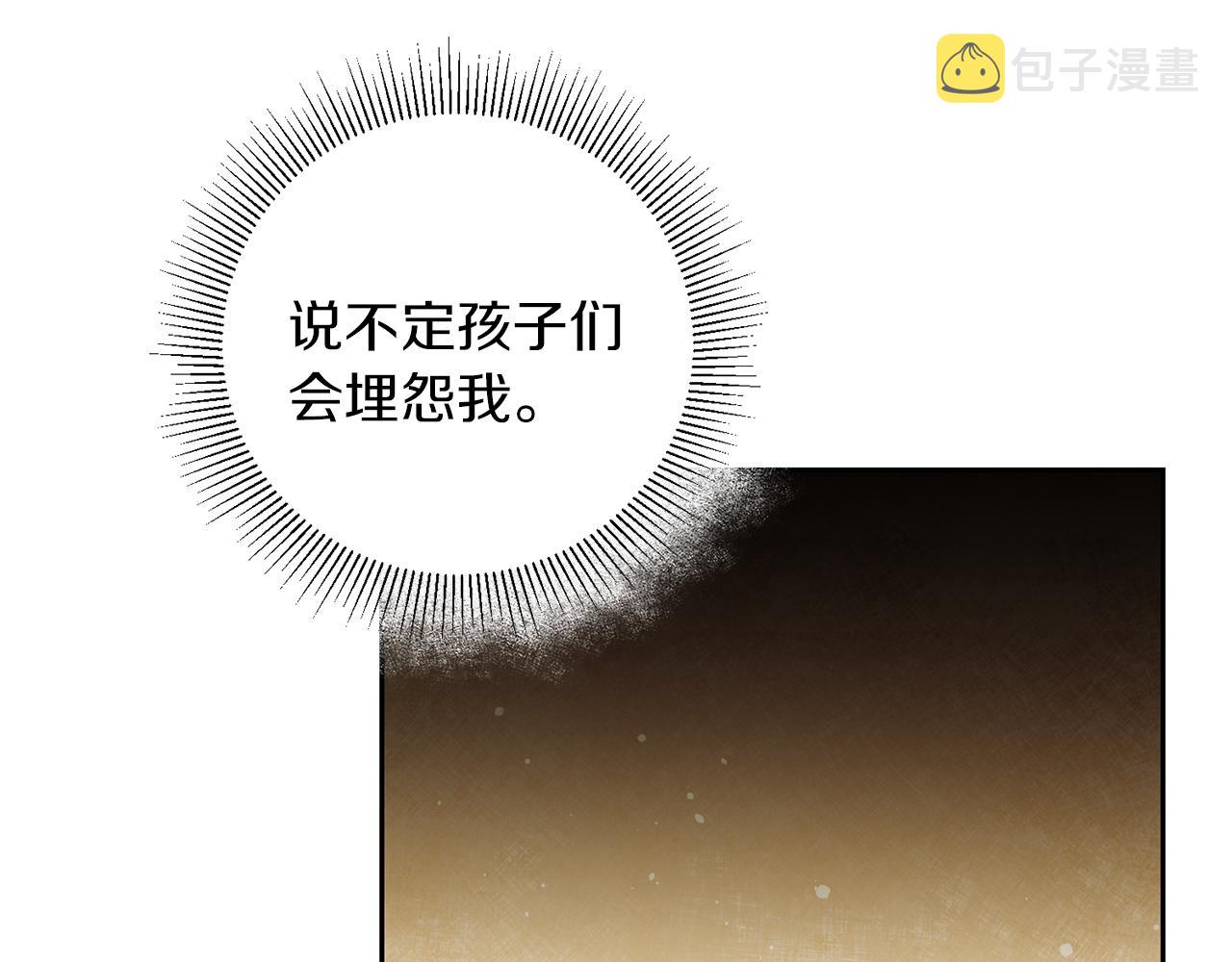 第46话 身先士卒164