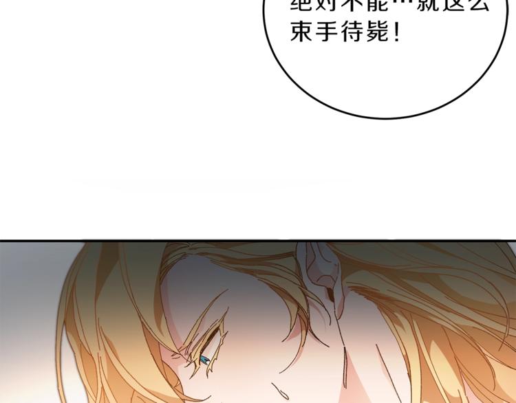 第2话 只剩三天生命70