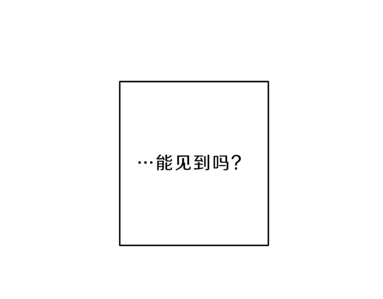 第23话 “恶女”的心愿57