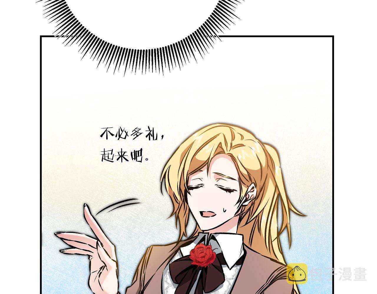 第90话 回宫64