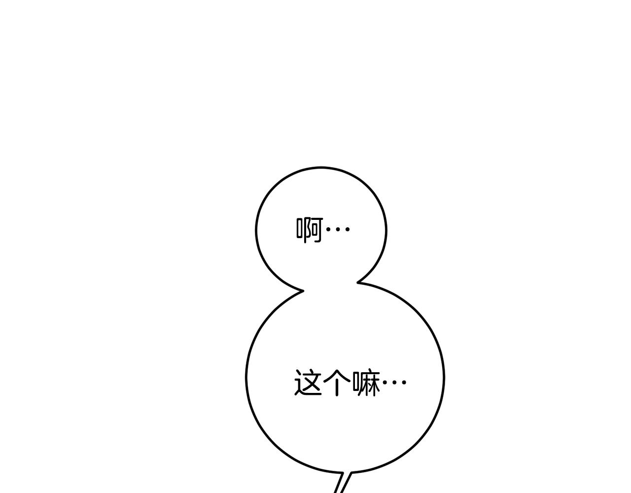 第59话 下令攻城133