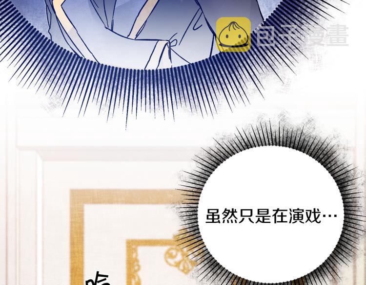 第32话 漫长的夜晚138