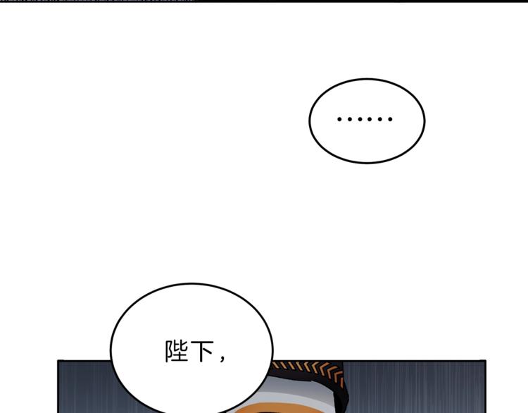 第4话 互相试探66