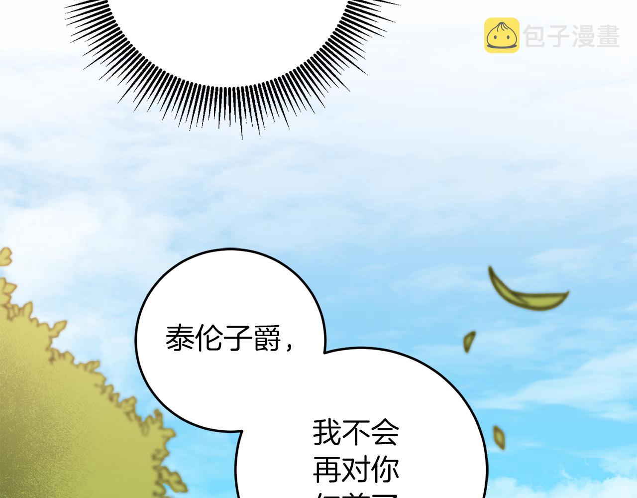 第62话 执迷不悟25