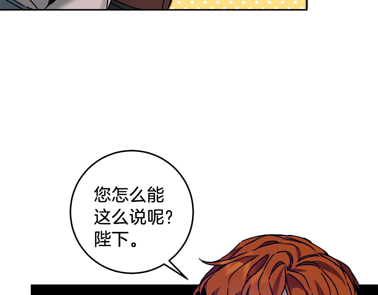 第40话 准备收网51