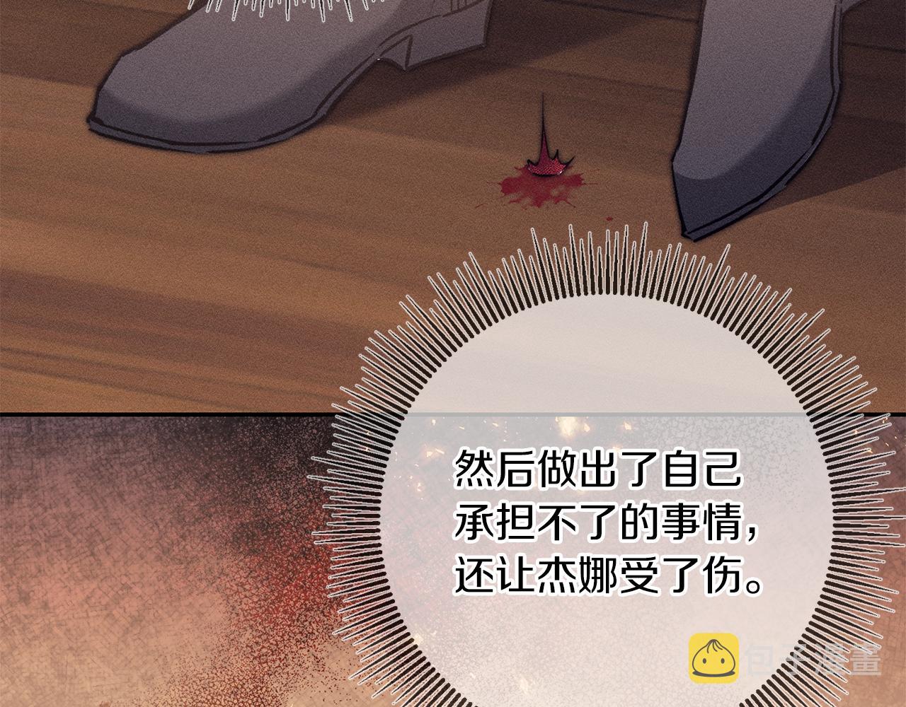 第84话 谋反89