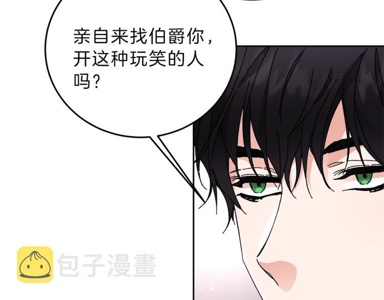 第18话 你是怕了吗？115