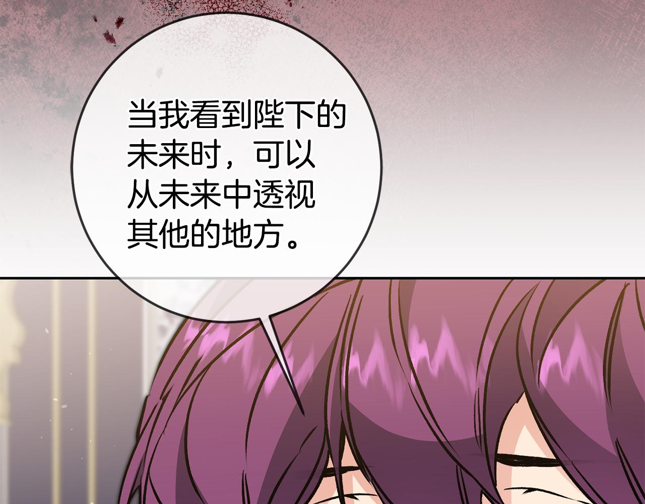 第75话 预见未来151