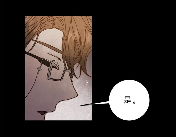 第19话 收手吧！陛下23