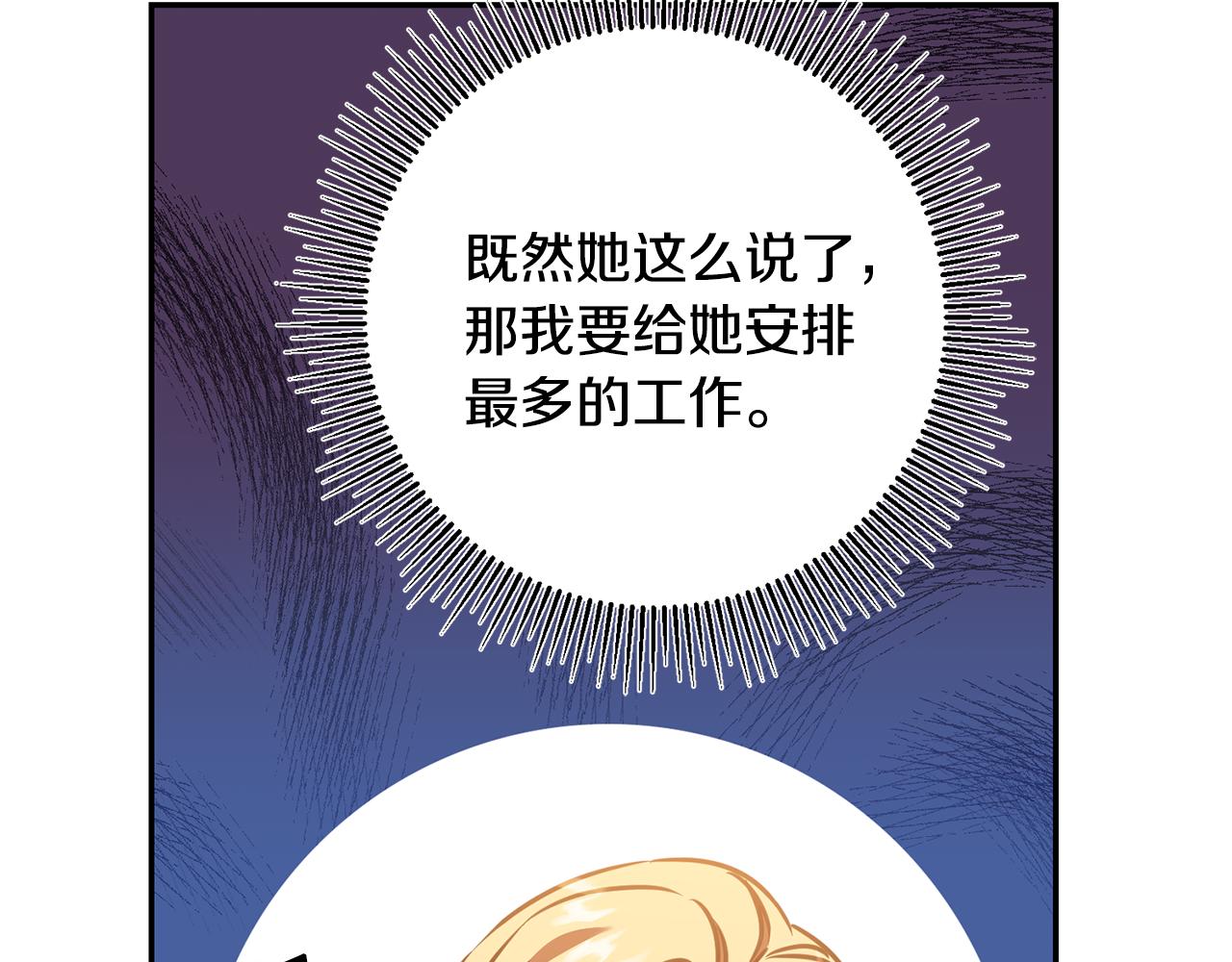 第70话 百般试探164