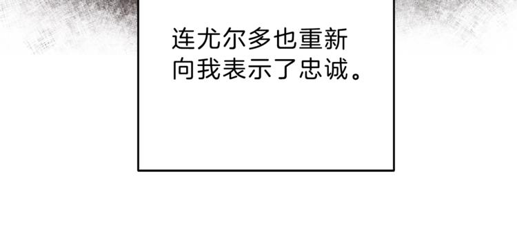 第14话 啧，太慢了24
