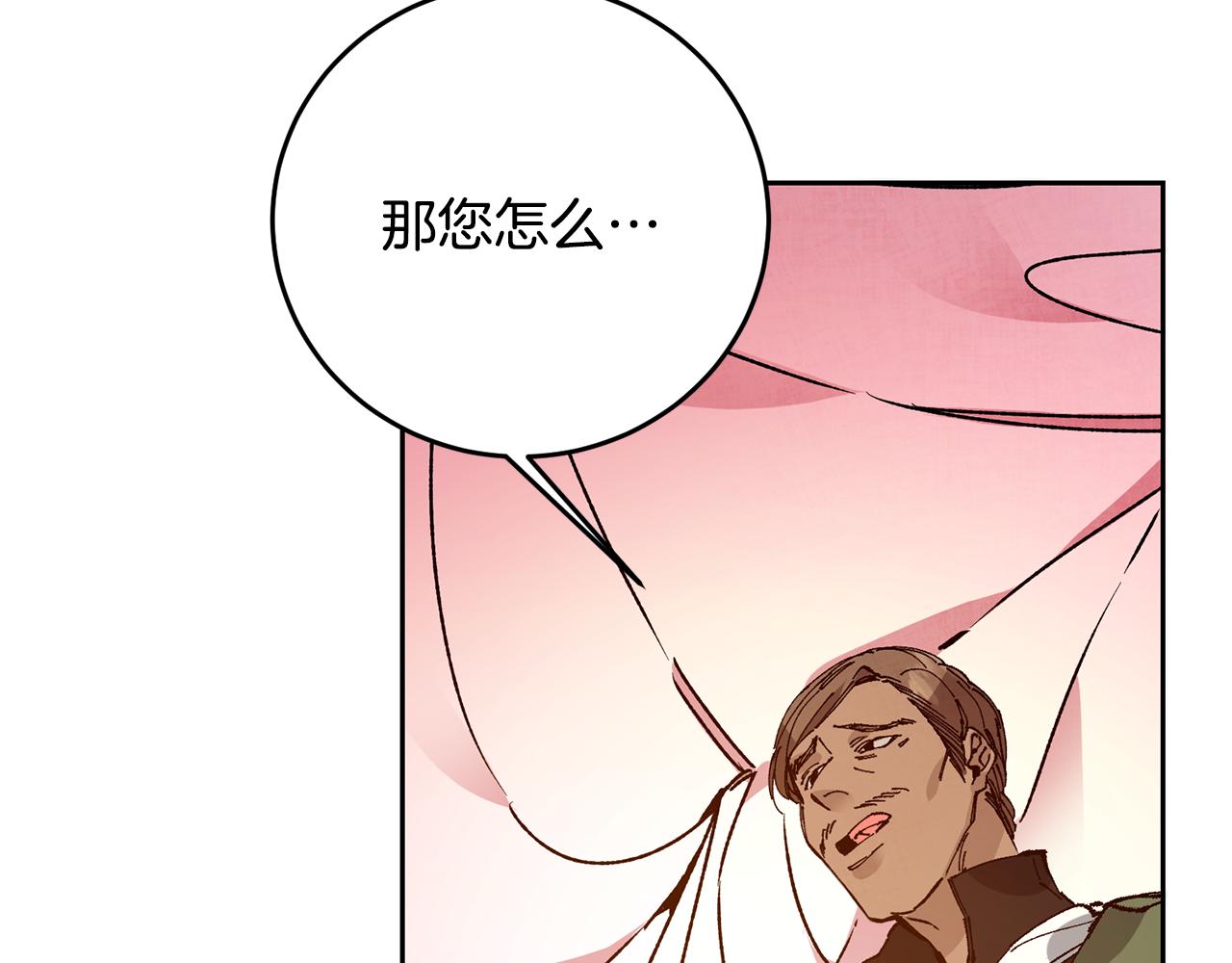 第36话 逢场作戏30