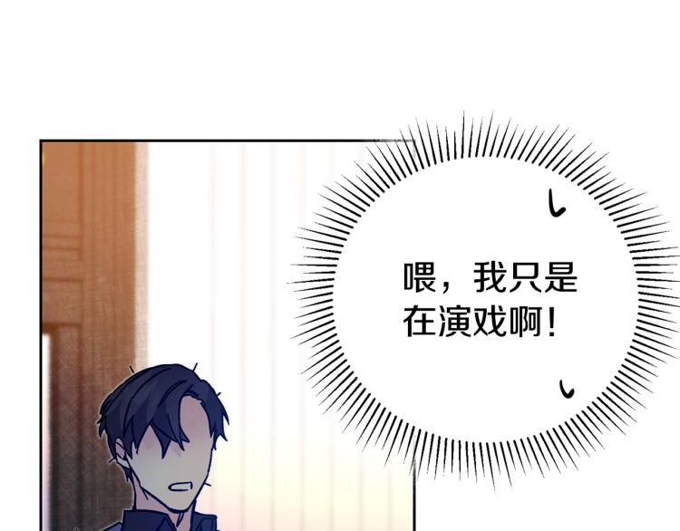 第31话 特别的礼物134