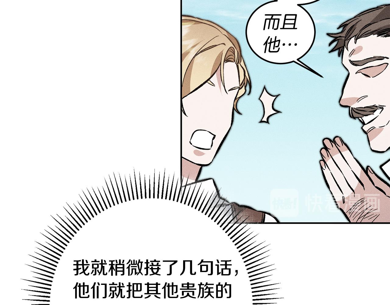 第36话 逢场作戏139