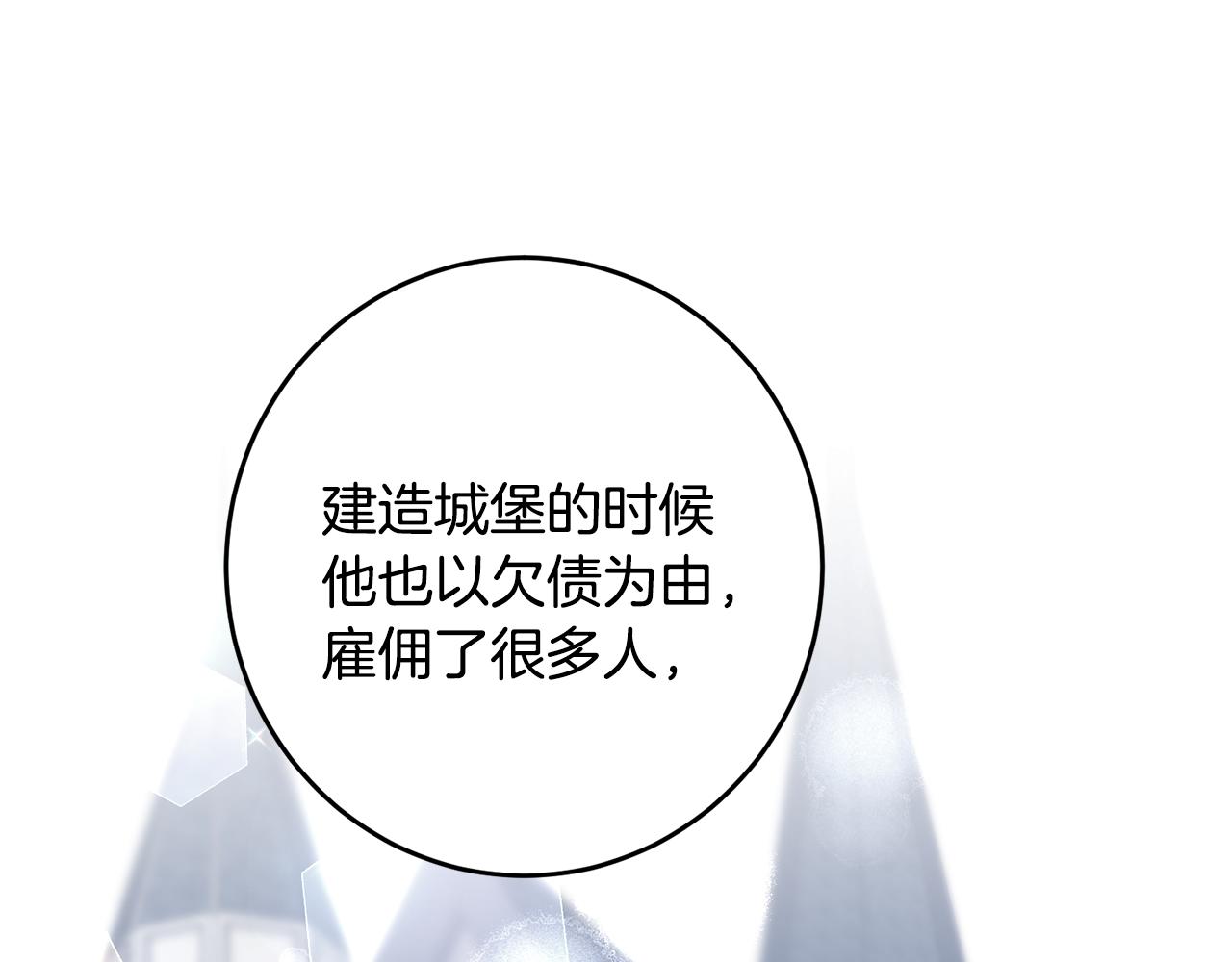 第36话 逢场作戏150