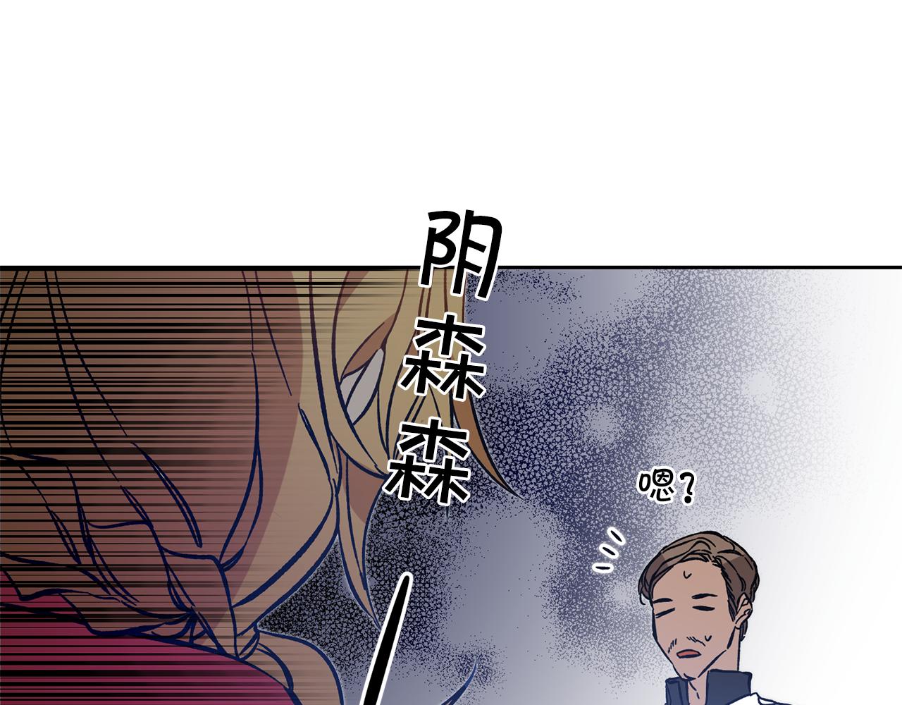 第35话 乌合之衆185