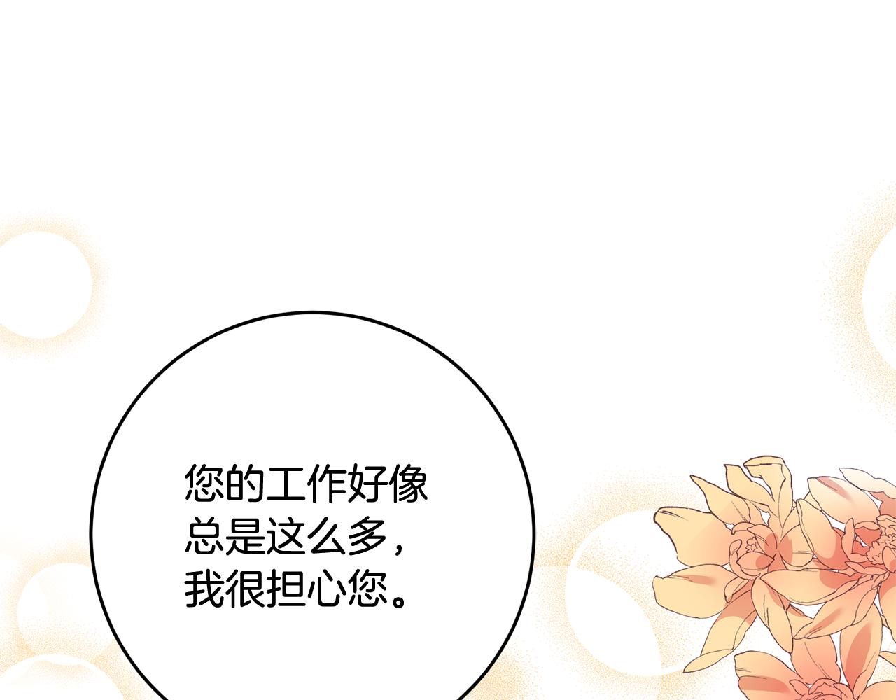第54话 试探115