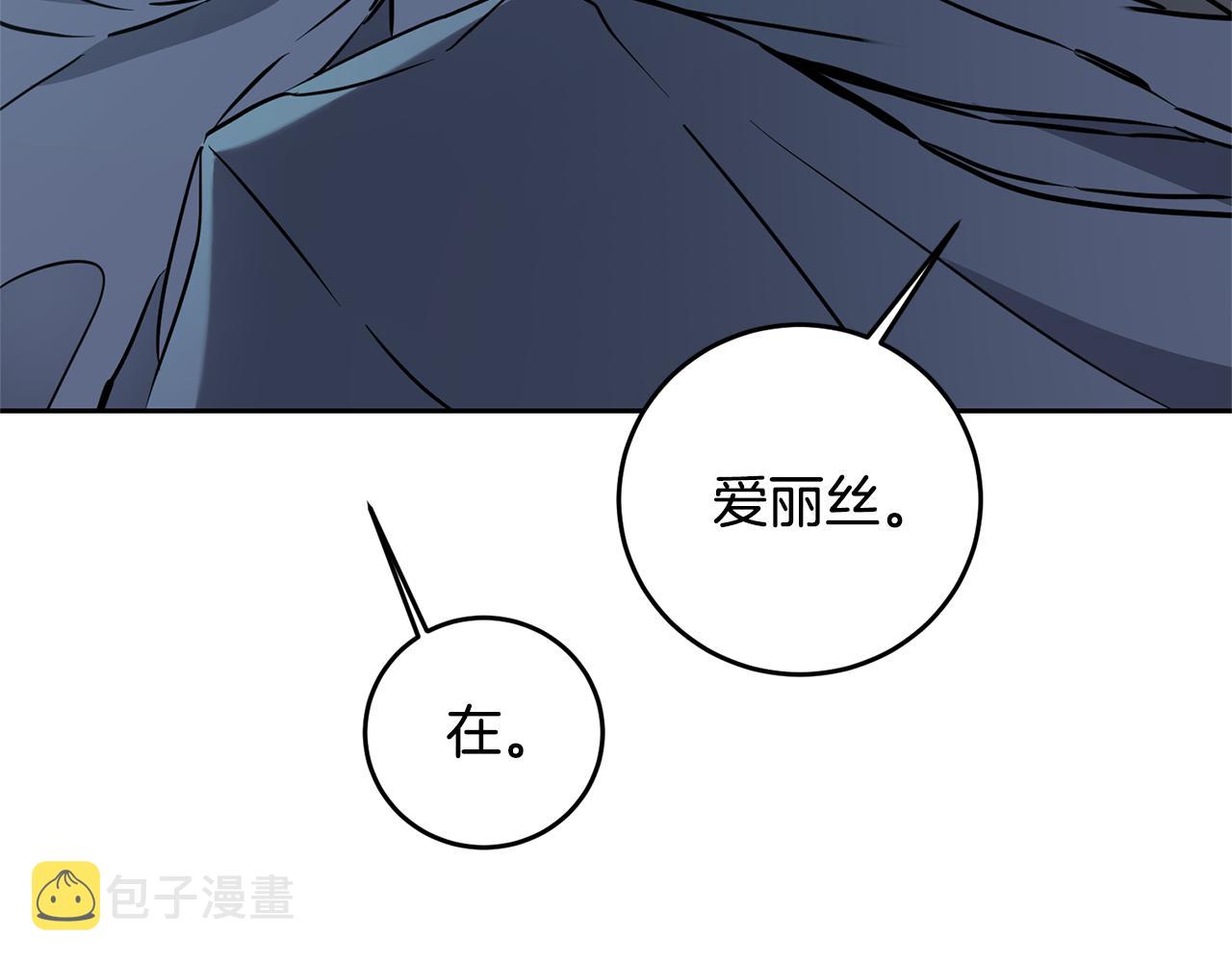 第68话 重见旧敌109