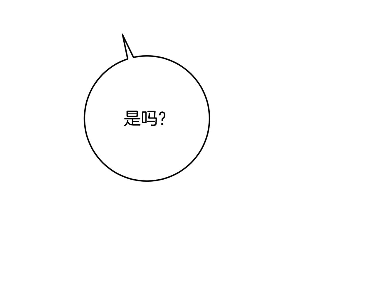 第51话 新年舞会75