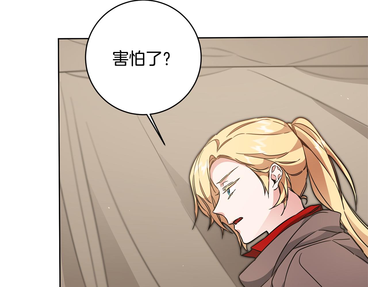 第58话 被献祭的百姓99