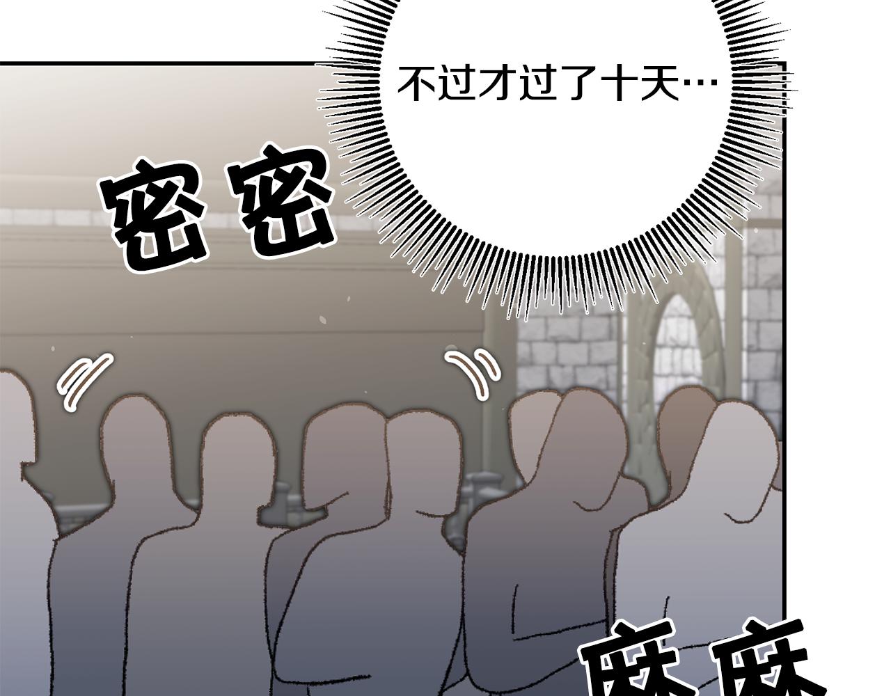 第89话 暗斗139