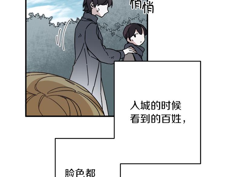 第28话 腐败的气息41