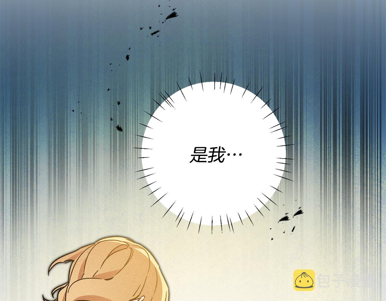 第60话 回忆的漩涡70