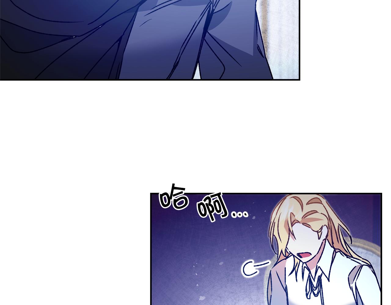 第39话 腐败的温牀114