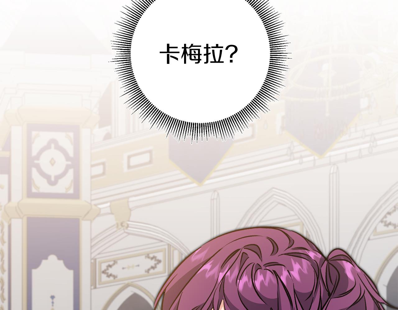 第76话 旧敌再次对决177