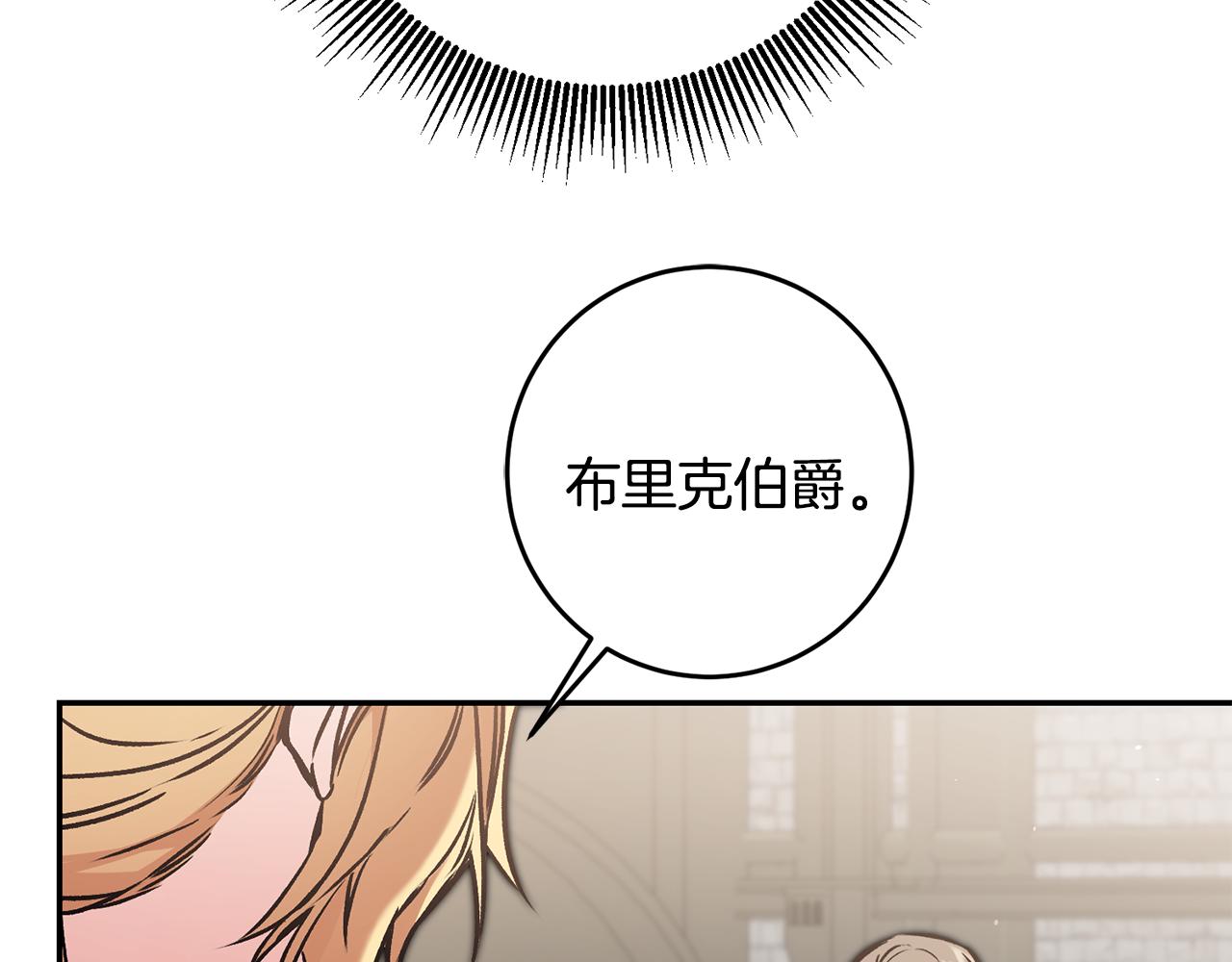第90话 回宫68