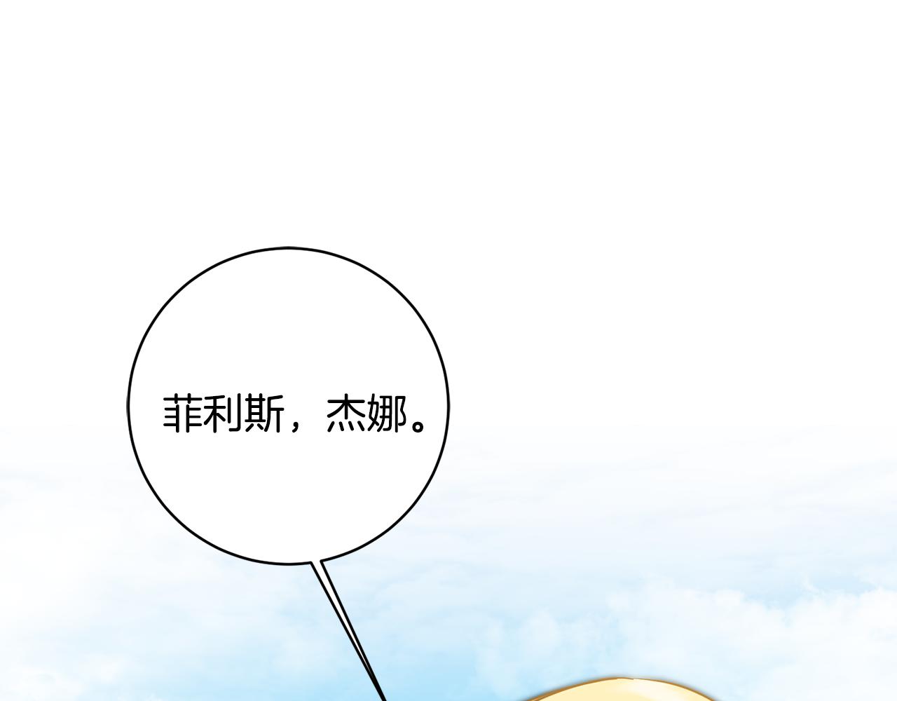 第61话 兵临城下135