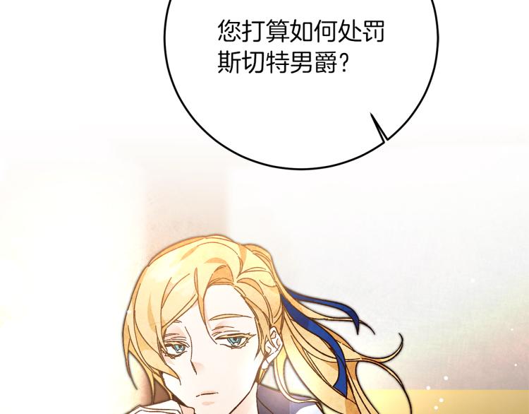 第27话  三个人的旅途104