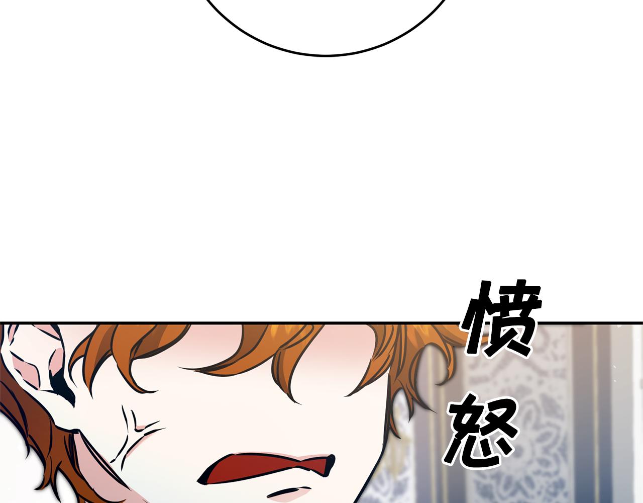 第70话 百般试探3