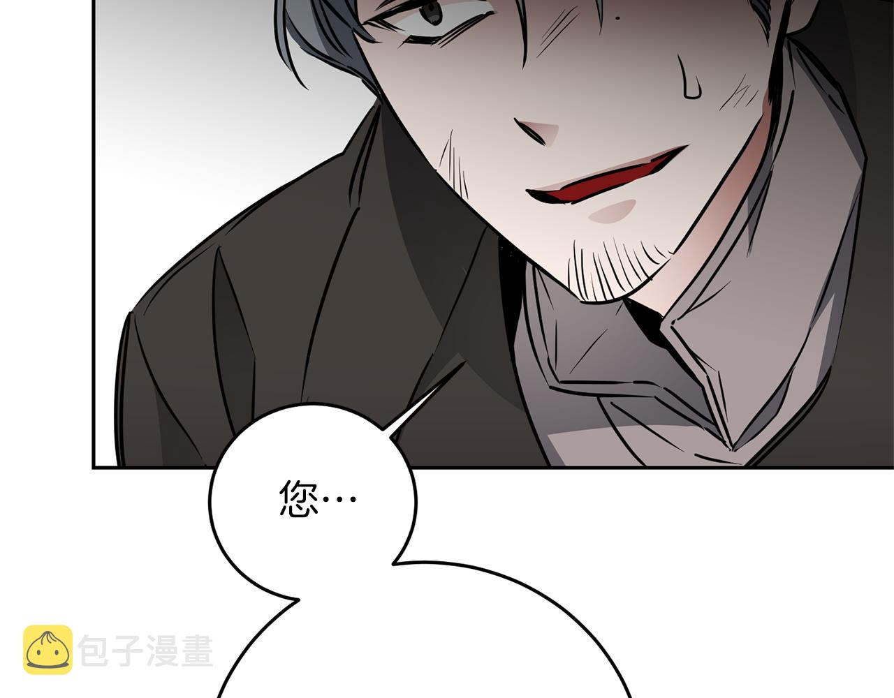 第66话  揭穿假面3