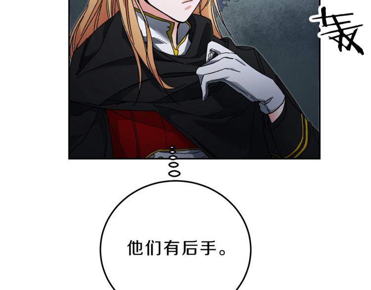 第15话 拔剑的速度37