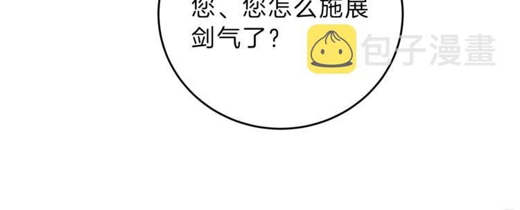 第6话 是哪条狗在叫？128