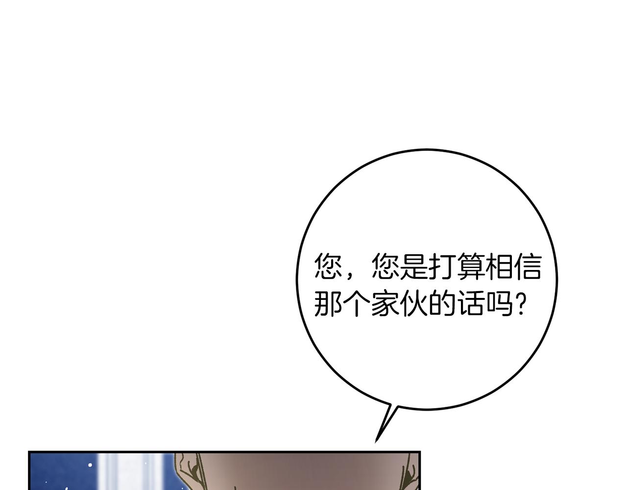 第43话 揭露罪行109