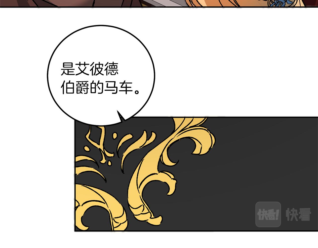 第40话 准备收网97