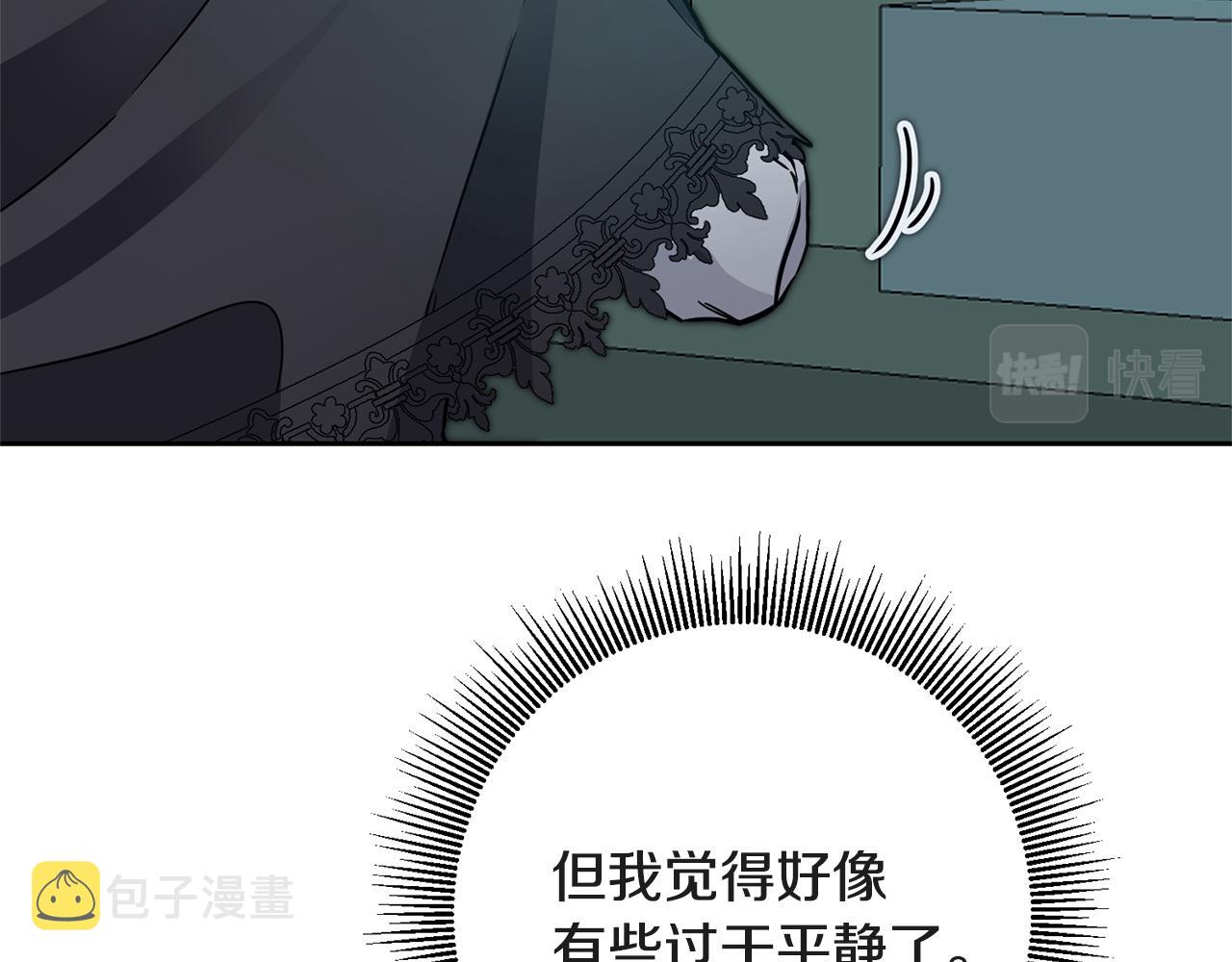 第52话 蹊跷的火灾76