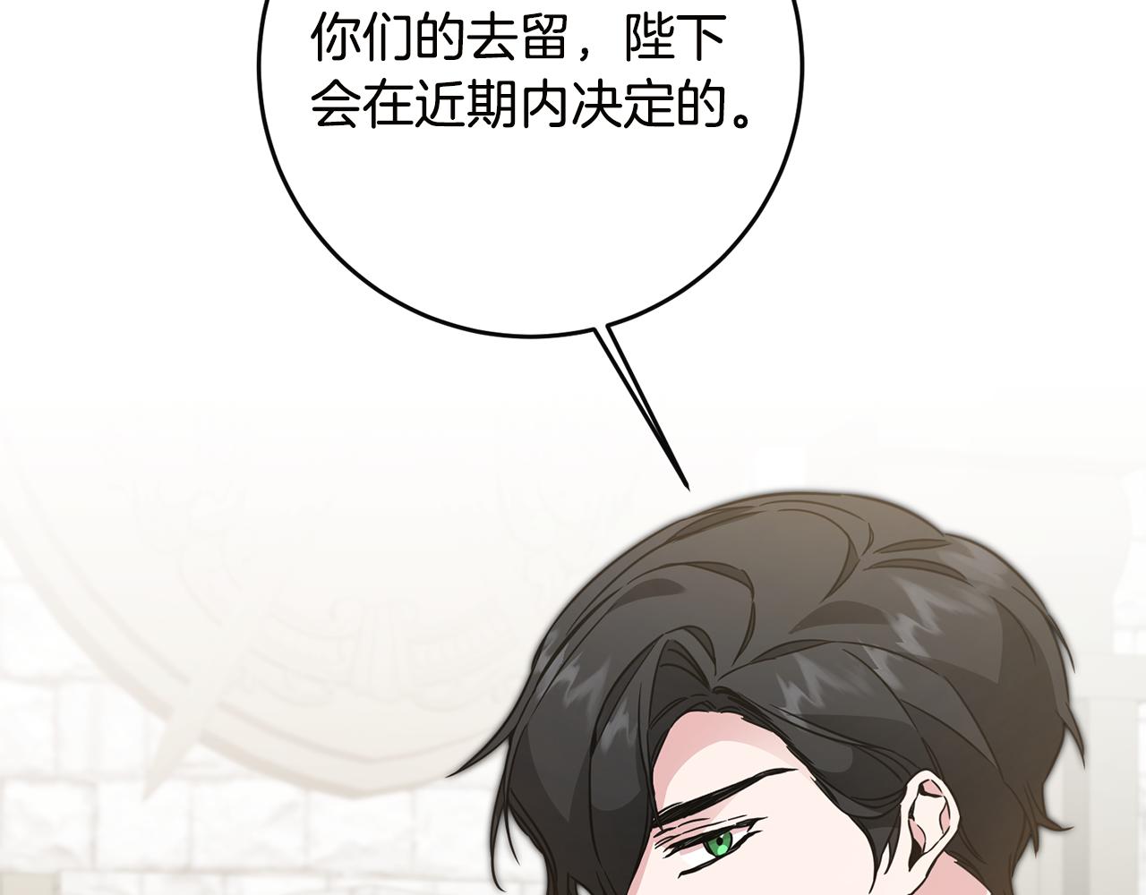 第64话 真正的恶人60
