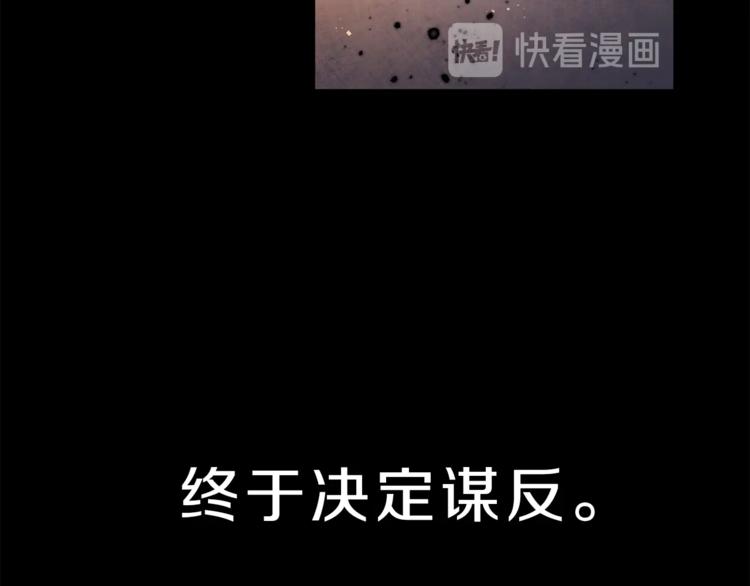 第2话 只剩三天生命146