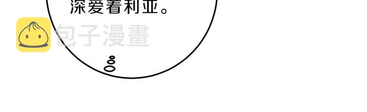 第20话 让我保护您70