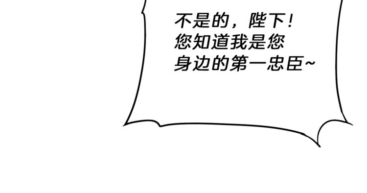 第16话 第一次见血32