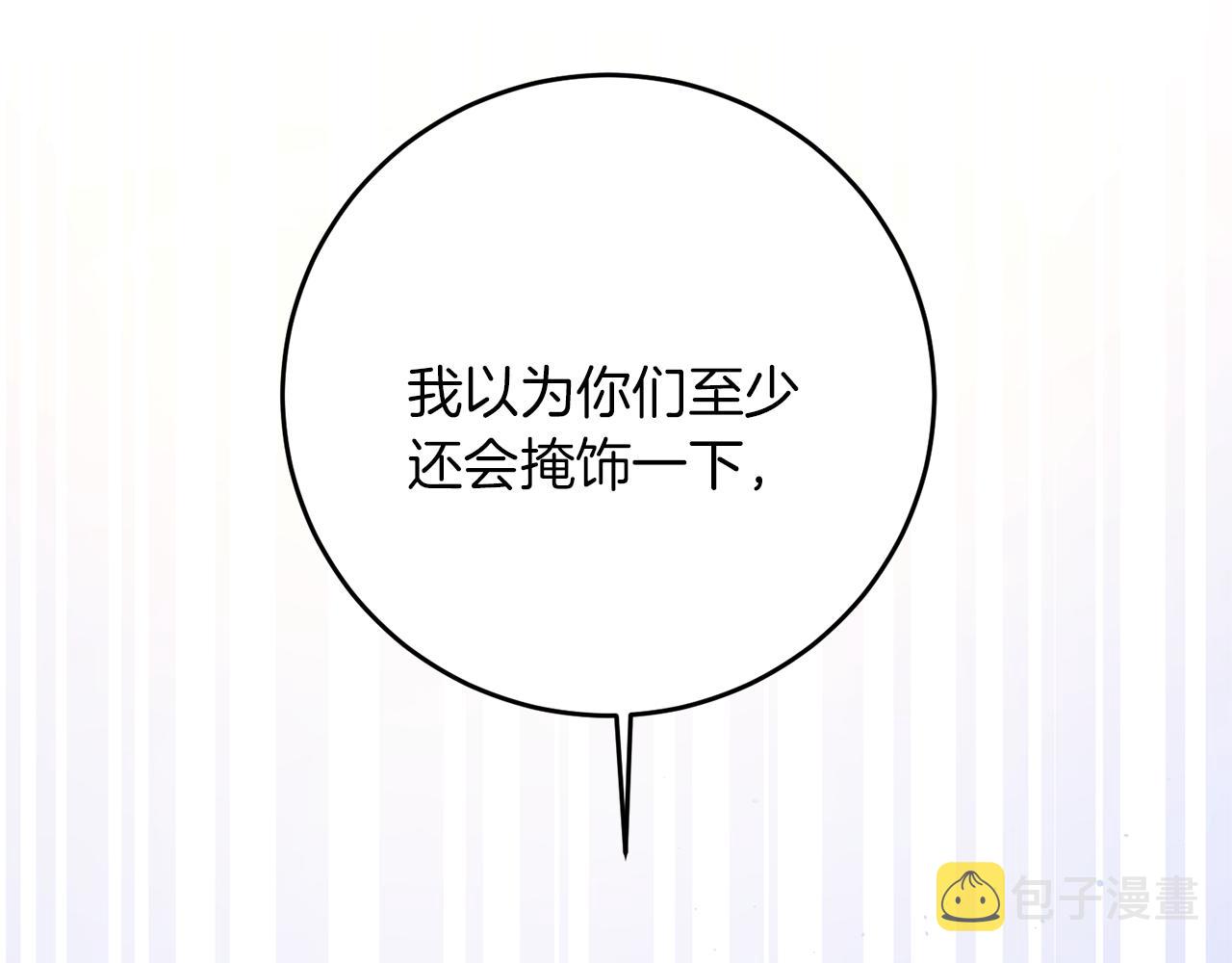 第44话 未来由谁决定74