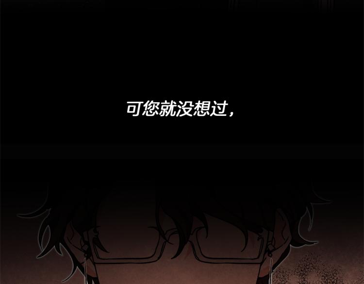 第27话  三个人的旅途5