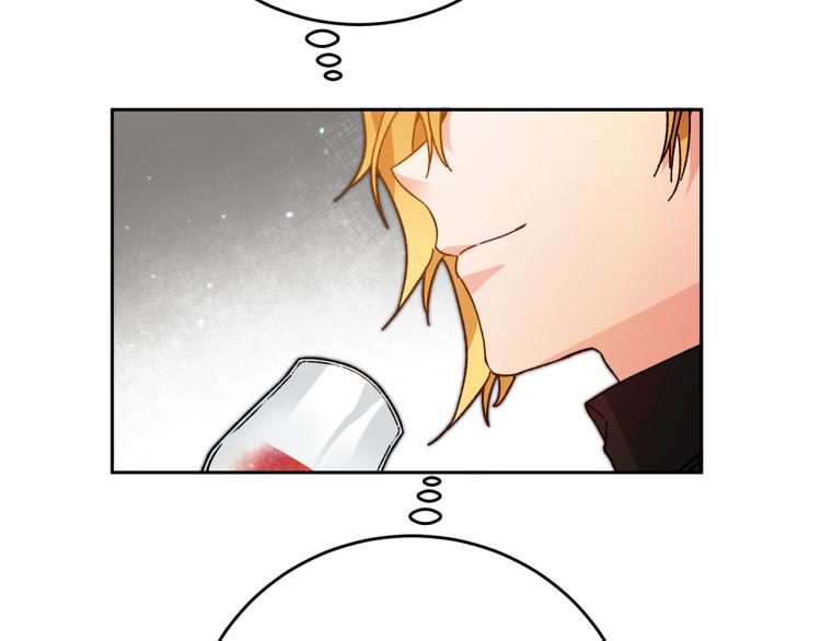 第29话 谁是眼中钉？51