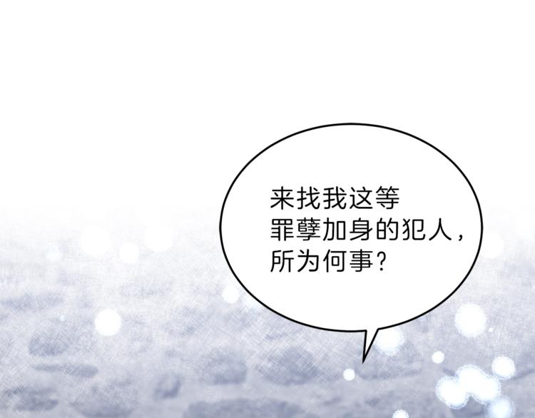 第3话 小奶狗魔法师218