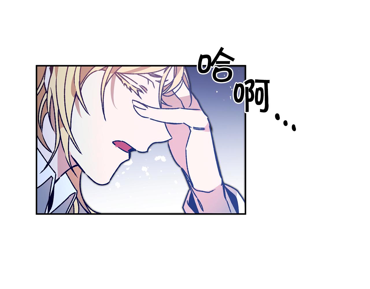 第39话 腐败的温牀59